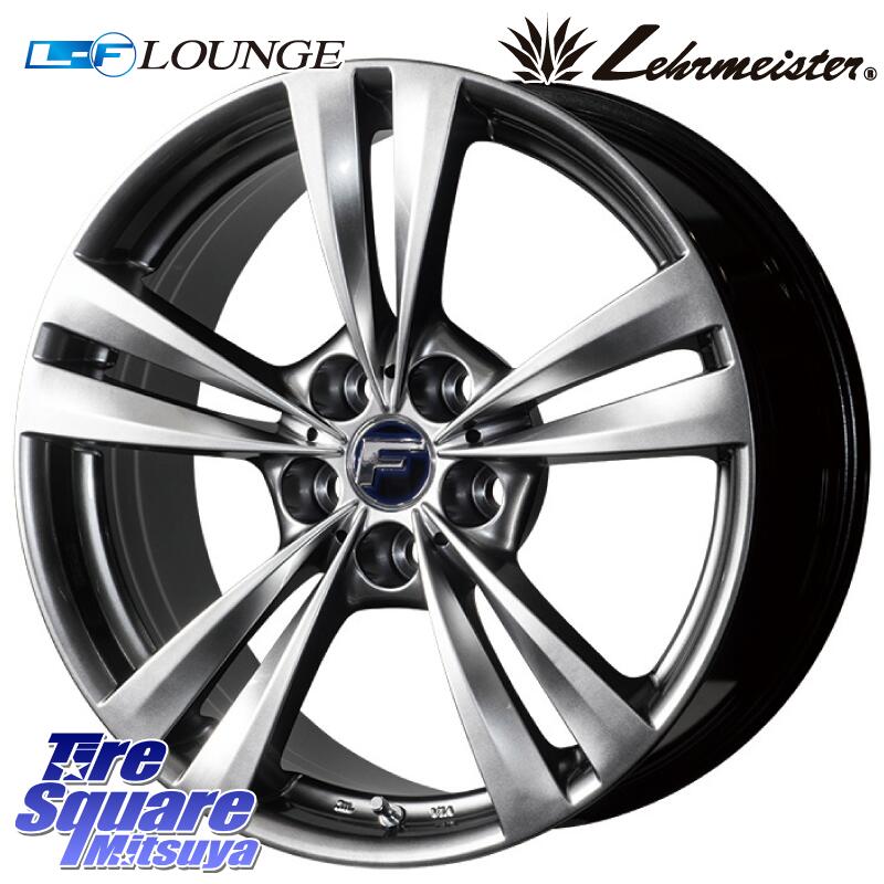 【8/25は5のつく日でポイントアップ！】 SX4 LEHRMEISTER レアマイスター L-F lounge エルエフラウンジ 平座仕様 トヨタ・レクサス車専用 17インチ 17 X 7.0J +45 5穴 114.3 DUNLOP ダンロップ エナセーブ EC204 ENASAVE サマータイヤ 215/55R17