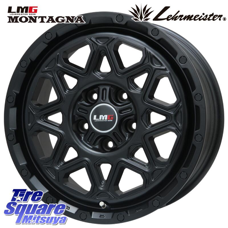 LEHRMEISTER レアマイスター LMG MONTAGNA モンタグナ ホイール 16インチ 16 X 7.0J +45 5穴 114.3 ホイールのみ 4本価格 C-HR ステップワゴン