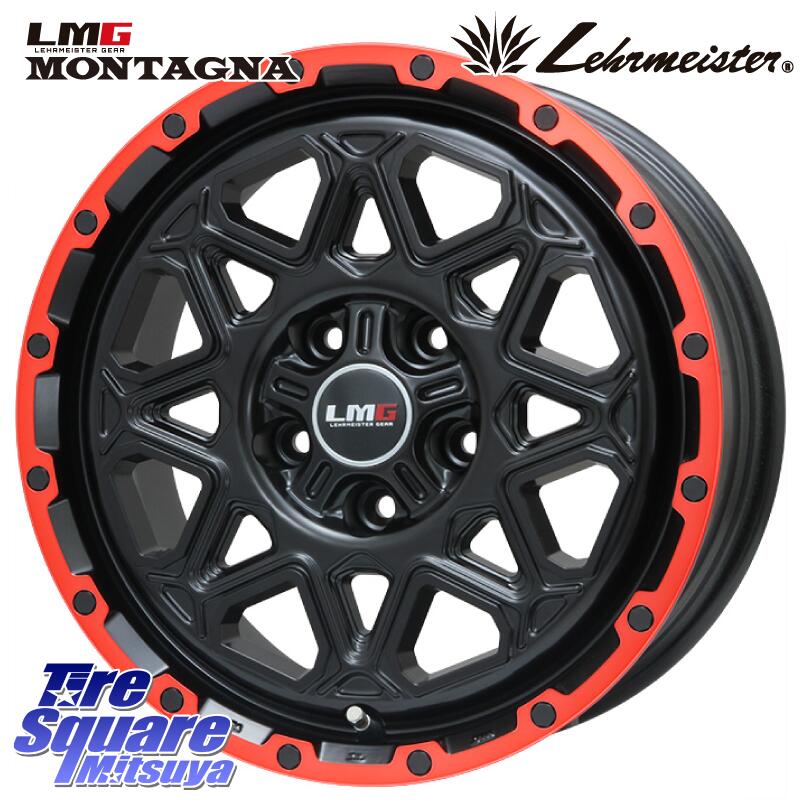 LEHRMEISTER レアマイスター LMG MONTAGNA モンタグナ ホイール 16インチ 16 X 7.0J +35 5穴 114.3 KUMHO ECSTA HS52 エクスタ サマータイヤ 215/55R16