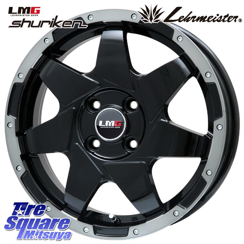 LEHRMEISTER レアマイスター LMG SHURIKEN シュリケン ホイール 16インチ 16 X 6.5J +42 4穴 100 YOKOHAMA R9093 ヨコハマ ADVAN dB V553 195/55R16