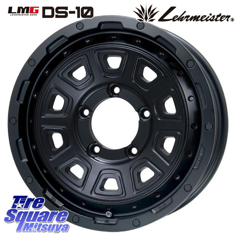 LEHRMEISTER レアマイスター LMG DS-10 DS10 16インチ 16 X 5.5J +20 5穴 139.7 ホイールのみ 4本価格