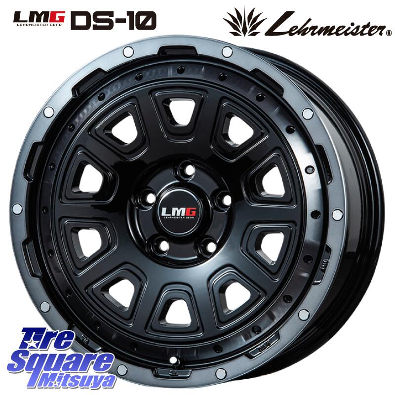 LEHRMEISTER レアマイスター LMG DS-10 DS10 16インチ 16 X 7.0J +45 5穴 114.3 グッドイヤー EfficientGrip エフィシェントグリップ PE 正規品 新車装着 サマータイヤ 205/55R16