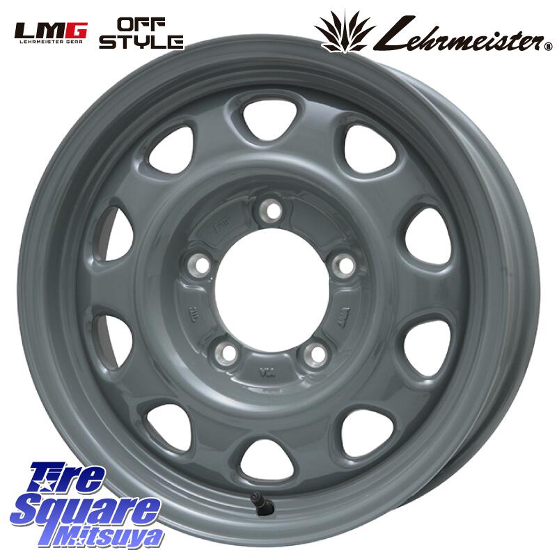 LEHRMEISTER レアマイスター LMG OFF STYLE ホイール 16インチ 16 X 5.5J +20 5穴 139.7 ホイールのみ 4本価格