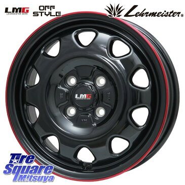 【8/30は0のつく日でポイントアップ！】 DUNLOP WINTER MAXX SV01 軽トラウィンターマックス スタッドレス 145/80R12 80*78 LEHRMEISTER レアマイスター LMG OFF STYLE ホイール 12インチ 12 X 3.5J +44 4穴 100