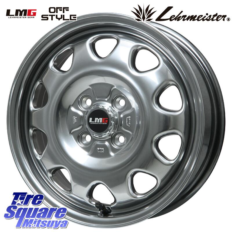 【9/10は楽天スーパーSALE！ 2千円クーポン発行中！】 YOKOHAMA R7095 ice GUARD7 IG70 アイスガード スタッドレス 155/65R14 LEHRMEISTER レアマイスター LMG OFF STYLE ホイール 14インチ 14 X 4.5J +45 4穴 100