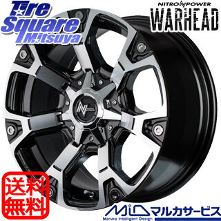 TOYOTIRES トーヨー トランパス ML ミニバン TRANPATH サマータイヤ 215/60R17 MANARAY NITRO POWER WARHEAD ホイールセット 4本 17インチ 17 X 7 +40 5穴 114.3