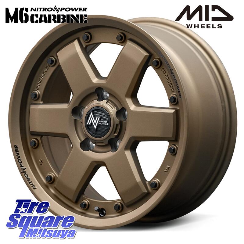 MANARAY NITRO POWER M6 CARBINE ホイール 16インチ 16 X 7.0J +40 5穴 114.3 ブリヂストン プレイズ Playz PX-RV2 サマータイヤ 215/60R16