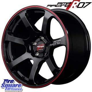 【予告4/23〜クーポン発行します！】 RX-8 WRX S4 レヴォーグ プリウスα MANARAY RMP RACING R07 ホイールセット 18 X 8.0J +45 5穴 114.3ミシュラン PILOT SPORT4 ★ 正規品 サマータイヤ 225/45R18