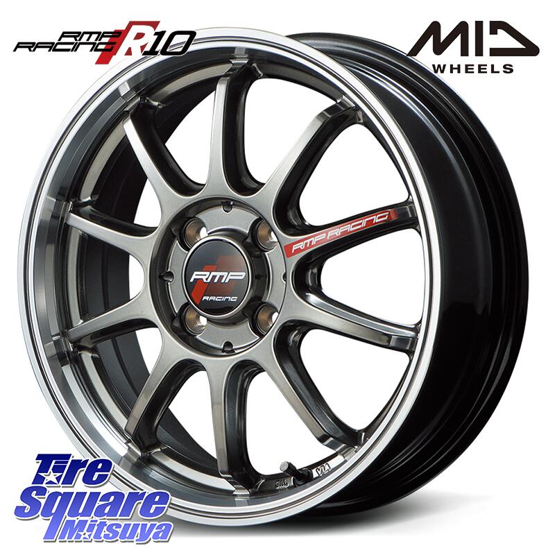 MANARAY MID RMP RACING R10 ホイール 17インチ 17 X 7.0J +45 4穴 100 DUNLOP ダンロップ LEMANS5+ ルマンV+ 205/40R17 ノート ロードスター