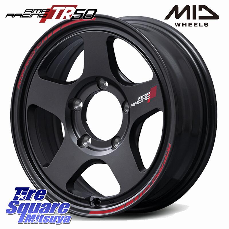 DUNLOP WINTERMAXX SJ8+ ウィンターマックス SJ8プラス 235/70R16 MANARAY MID RMP RACING TR50 ホイール 16インチ 16 X 5.5J +20 5穴 139.7 ジムニー