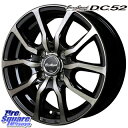 MANARAY MID EuroSpeed D.C.52 ホイール 15 X 5.5J +50 4穴 100 グッドイヤー DuraGrip デュラグリップ 正規品 新車装着 サマータイヤ 175/65R15