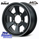 䥹ߥĥ㤨MANARAY MID Garcia Dallas6 󥻥å-5 ۥ 16 16 X 6.0J +0 5 139.7 TOYOTIRES ȡ衼 ȥѥ MP7 ߥ˥Х TRANPATH ޡ 215/65R16 ˡ פβǤʤ131,790ߤˤʤޤ