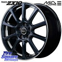 ミシュラン CROSSCLIMATE2 クロスクライメイト2 オールシーズンタイヤ 100V XL 正規 215/60R17 MANARAY MID ラピッドパフォーマンス ZX10 ホイール 17インチ 17 X 7.0J +38 5穴 114.3 アルファード エクストレイル UX カローラクロス 2