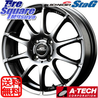 ブリヂストン ポテンザ RE-71RS POTENZA 【特別価格6月末迄】 165/50R15 MANARAY SCHNERDER StaG ホイールセット 4本 15インチ 15 X 4.5 +43 4穴 100