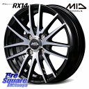 ブリヂストン ブリザック VRX2 スタッドレス ミツヤ ● 155/65R14 MANARAY 【欠品次回6月中-下旬予定】MID RX14 ホイール 14インチ 14 X 4.5J +45 4穴 100 サクラ N-BOX デリカミニ ハイゼット アゲトラカスタム車用※軽自動車専用ホイール※