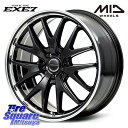 MANARAY MID VERTEC ONE EXE7 ホイール 20インチ 20 X 8.5J 38 5穴 114.3 ブリヂストン レグノ GR-X3 GRX3 サマータイヤ 245/40R20 アルファード NX