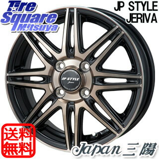 DUNLOP ダンロップ WINTER MAXX 01 ウィンターマックス WM01 軽 スタッドレス スタッドレスタイヤ 155/65R14 MONZA JP STYLE JERIVA ホイールセット 4本 14 X 4.5 +45 4穴 100