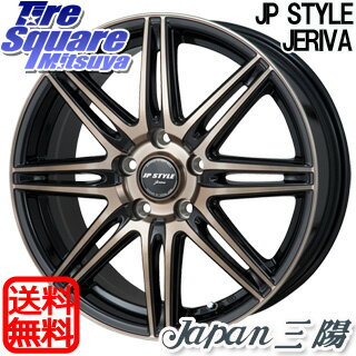 TOYOTIRES トーヨー プロクセス C1S PROXES サマータイヤ 215/55R17 MONZA JP STYLE JERIVA ホイールセット 4本 17 X 7 +38 5穴 114.3