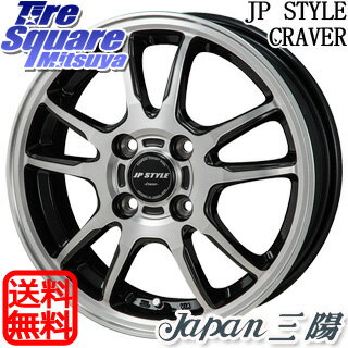 ブリヂストン プレイズ Playz PX 2 【特別価格6月末迄】サマータイヤ 165/70R14 MONZA JP STYLE CRAVER ホイールセット 4本 14 X 5.5 +40 4穴 100