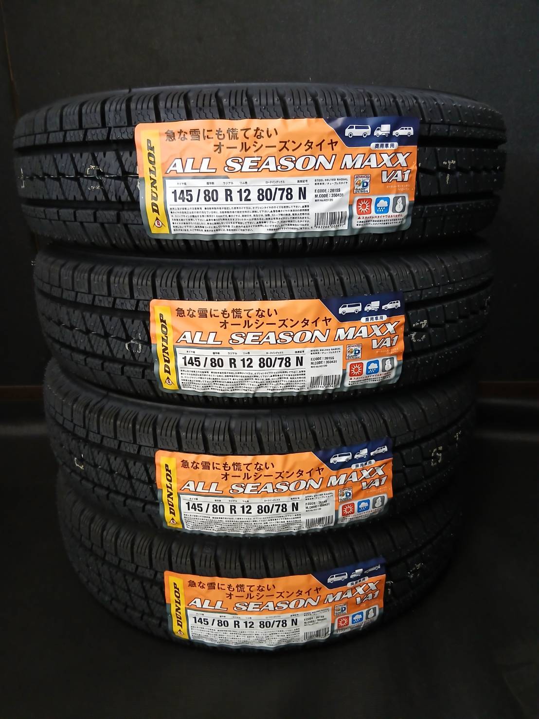 楽天市場】オールシーズンタイヤ 145r12（タイヤ幅（mm）145）の通販