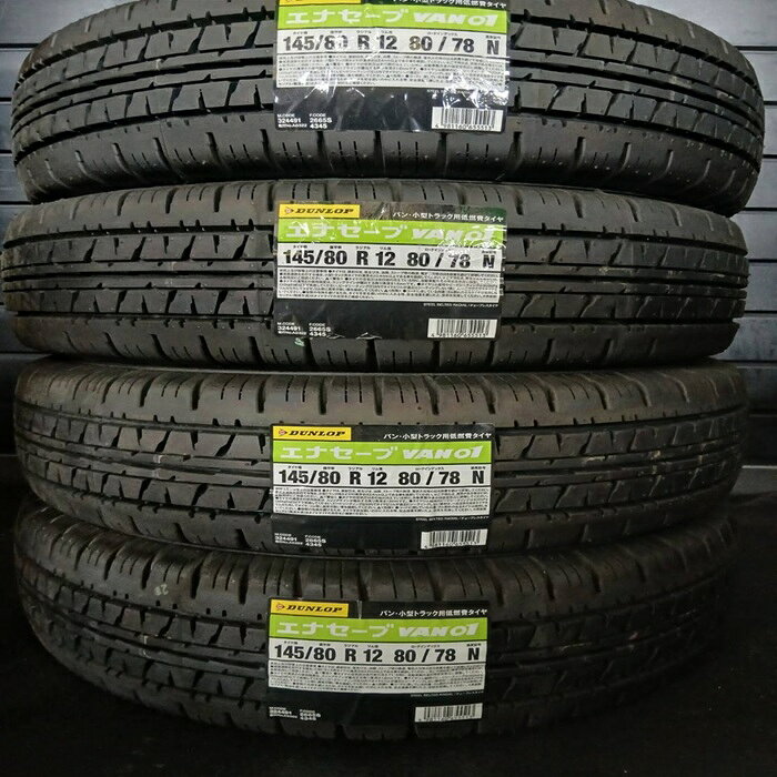 楽天市場】ダンロップ エナセーブ VAN01 145R12 6PR 4本セットの通販