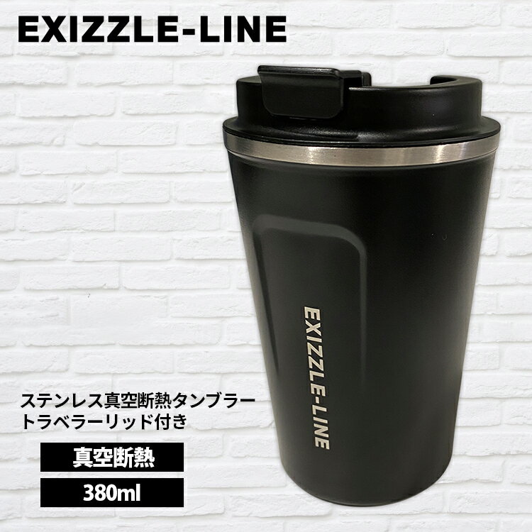 【最大P15倍】 ステンレスタンブラー10個セット 蓋付き 保温 保冷 ペアギフト プレゼント 真空断熱 保冷保温 おしゃれ 送料無料 コップ グラス 380m...