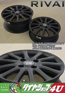 15x6.0J 5/100 +43トヨタ純正アルミ用ナット使用 トヨタ専用ハブ径φ54.1 新品 15インチ CORONA XB(マットブラック) プリウス/ウィッシュ/プレミオ/カルディナ/アリオン/新型シエンタ アルミホイール単品RIVAI 1本価格