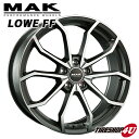 【最大2,000円OFF】18インチMAK LOWE FF(マック レーベエフエフ） 18×8.0J 5/112 39 HUB：66.5Φガンメタリックミラー AUDI A4（8W）/A6/S6(4G） 軽量フローフォーミング 純正ボルト対応 新品アルミホイール1本価格