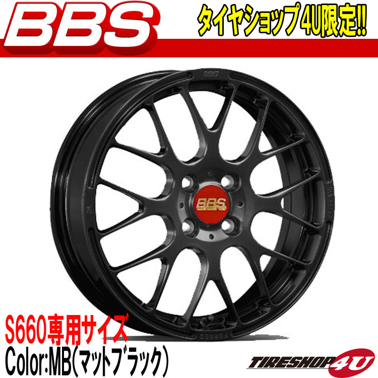 楽天市場】bbs rp007の通販 楽天市場】bbs rp007の通販
