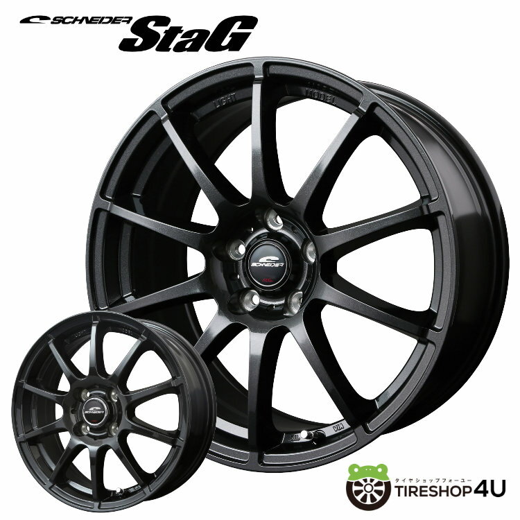 16インチ A-TECH SCHNEIDER StaG エーテック シュナイダー スタッグ 16x6.5J 5/114.3 +38 HUB：73Φ ストロングガンメタ クラウン マークX プリウスα 軽量ECOホイール 約7.0kg/本新品アルミホイール単品1本価格4本購入で送料無料