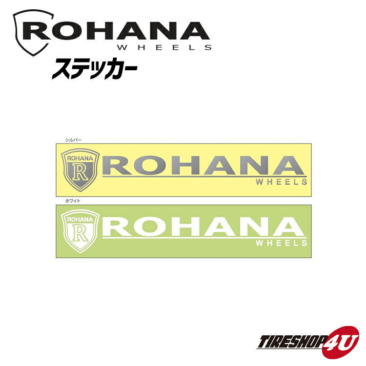 ROHANA WHEELS ステッカー選べる2色！シルバー or ホワイトROHANA ステッカー アメリカブランド