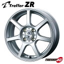 【最大2,000円OFF】13インチWeds Treffer ZR トレファー ZR 13×4.5J 4/100 45 HUB：73Φ シルバー アトレー エブリィ ネイキッド サンバー JWL-T規格適合品新品アルミホイール1本価格 1台分で送料無料