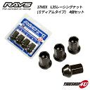 【最大2,000円OFF】正規品 RAYS レイズ レーシングナット 4個セット ミディアム 貫通タイプ ブラック 35mm 17HEX M12xP1.5 M12xP1.25 4本セット ミディアムタイプ