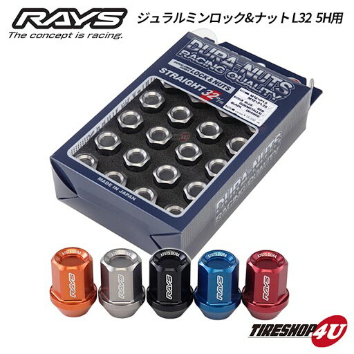 RAYS レイズ ジュラルミン ロック＆ナットセット L32 ストレート 5H用 19HEX M12x1.5 M12x1.25 ブルーアルマイト ブラックアルマイト レッドアルマイト ガンメタリック オレンジアルマイト DURA NUTS ロックナット 5穴用 ホイールナット 60° 60度 テーパー M12 1.5 1.25