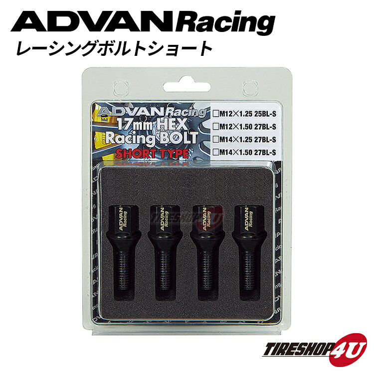 ADVAN Racing アドバンレーシングボルト 4個SET ブラック カードOK スチールナット17HEX貫通ホイールボルト ショートトップタイプ M12 M14 P1.25 P1.5