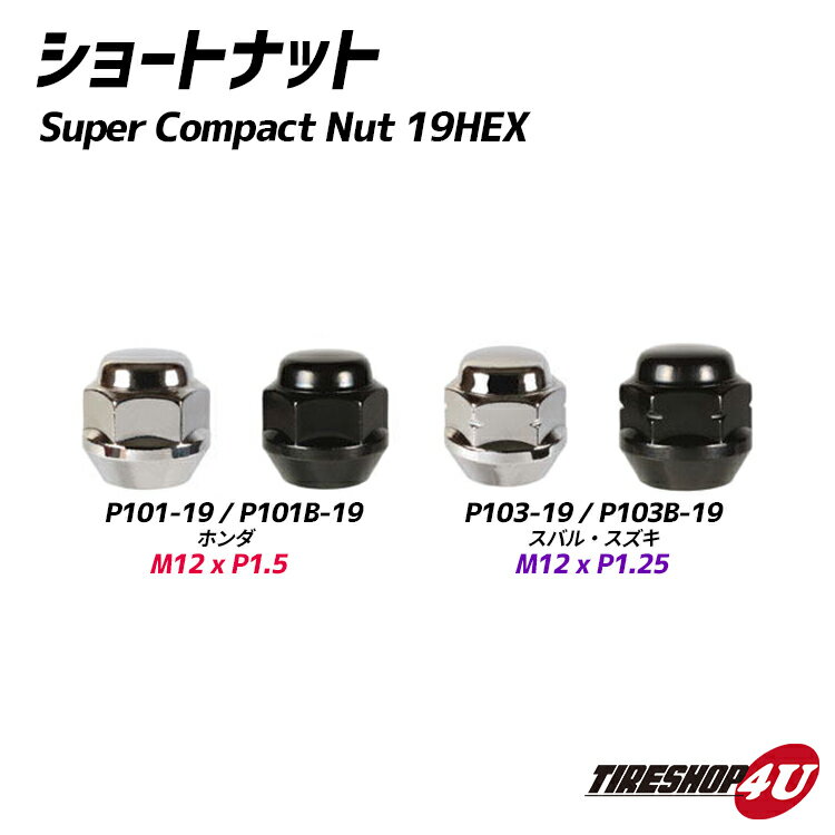 ں2,000OFFۥ硼ȥʥå M12 P1.5 P1.25 19HEX եʥå å CHROME NUT Ĺ22mm 60ơѡ ѡѥȥʥå ڼư K-CAR ѥȥ astory