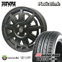 【最大P10倍】RIVAI OFFROAD Plastic Bomb 15×4.5J 4/100 +43 マットブラック/グロスブラックインサート NANKANG ECO-2+ 165/60R15 77H ホワイトリボン サマータイヤホイール 4本セット 15インチ プラスチックボム ナンカン ECO2+ 軽自動車 軽トラック 軽バン