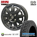 RIVAI OFFROAD Plastic Bomb 12×4.0J 4/100 42 マットブラック/グロスブラックインサート TOYO OPEN COUNTRY R/T 145/80R12 80/78N LT サマータイヤホイール 4本セット 12インチ トーヨー オープンカントリー RT 軽自動車 軽トラ 軽バン