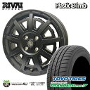 RIVAI OFFROAD Plastic Bomb 14×4.5J 4/100 +43 マットブラック/グロスブラックインサート TOYO TRANPATH mp7 165/65R14 79H サマータイヤホイール 4本セット 14インチ リヴァイオフロード プラスチックボム トーヨー トランパス 軽自動車 軽トラック 軽バン
