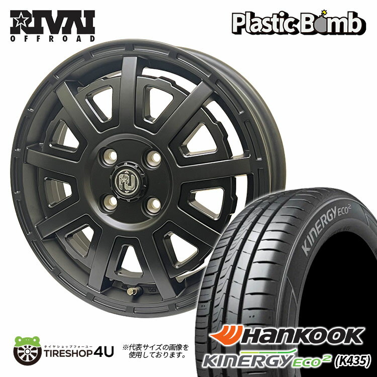 RIVAI OFFROAD Plastic Bomb 13×4.0J 4/100 +43 マットブラック/グロスブラックインサート HANKOOK Kinerg...