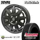 RIVAI OFFROAD Plastic Bomb 15×4.5J 4/100 +43 マットブラック/グロスブラックインサート DURATURN MOZZO 4S 165/50R15 72V サマータイヤホイール 4本セット 15インチ リヴァイオフロード プラスチックボム デュラターン モッツォ 軽自動車 軽トラック 軽バン