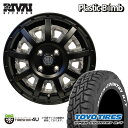 RIVAI OFFROAD Plastic Bomb 15×4.5J 4/100 +43 オプションインサート ブラックカモフラセット TOYO OPEN COUNTRY R/T 165/65R15 81Q WL ホワイトレター サマータイヤホイール 4本セット 15インチ プラスチックボム オープンカントリー RT 軽自動車 軽トラ 軽バン