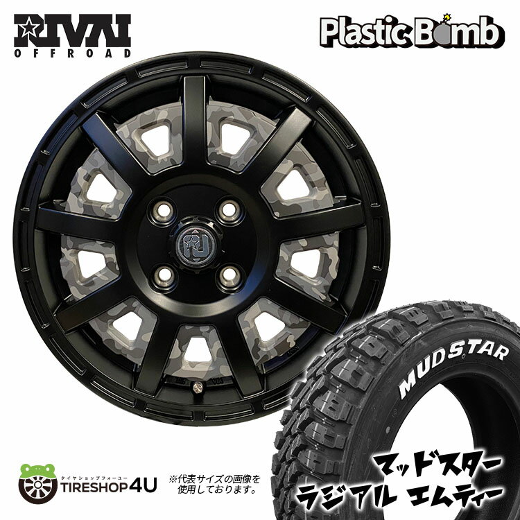 RIVAI OFFROAD Plastic Bomb 12×4.0J 4/100 +42 インサート 【ブラックカモフラセット】 MUDSTAR RADIAL ...