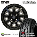 【最大P10倍】RIVAI OFFROAD Plastic Bomb 12×4.0J 4/100 +42 オプションインサート ブラックカモフラセット YOKOHAMA SUPER VAN Y356 145/80R12 80/78N サマータイヤホイール 4本セット 12インチ プラスチックボム ヨコハマ スーパーバン 軽自動車 軽トラ 軽バン