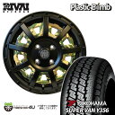 RIVAI OFFROAD Plastic Bomb 12×4.0J 4/100 +42 オプションインサート グリーンカモフラセット YOKOHAMA SUPER VAN Y356 145/80R12 80/78N サマータイヤホイール 4本セット 12インチ プラスチックボム ヨコハマ スーパーバン 軽自動車 軽トラック 軽バン