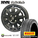 RIVAI OFFROAD Plastic Bomb 15×4.5J 4/100 +43 マットブラック/グロスブラックプレートPIRELLI ICE ASIMMETRICO PLUS 165/55R15 75Q スタッドレスタイヤホイールセット 4本セット ピレリ アイスアシンメトリコ プラス プラスチックボム