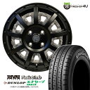 RIVAI OFFROAD Plastic Bomb 12×4.0J 4/100 +42 オプションインサート ブラックカモフラセット DUNLOP ENASAVE VAN01 145/80R12 80/78N サマータイヤホイール 4本セット 12インチ リヴァイオフロード プラスチックボム ダンロップ エナセーブバン 軽トラ 軽バン