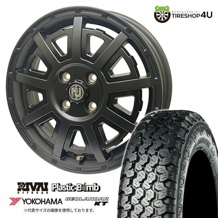 RIVAI OFFROAD Plastic Bomb 12×4.0J 4/100 +42 マットブラック/グロスブラックインサート YOKOHAMA GEOLA...