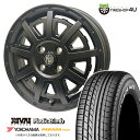 RIVAI OFFROAD Plastic Bomb 14×4.5J 4/100 +43 マットブラック/グロスブラックインサート YOKOHAMA PARADA PA03 165/55R14 RBL サマータイヤホイール 4本セット 14インチ プラスチックボム ヨコハマ パラダ スペックX 軽自動車 軽トラック 軽バン カスタム車など
