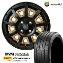 RIVAI OFFROAD Plastic Bomb 15×4.5J 4/100 +43 オプションインサート ベージュカモフラセット PIRELLI POWERGY 165/55R15 75V サマータイヤホイール 4本セット 15インチ プラスチックボム ピレリ パワージー パワジー 軽自動車 軽トラック 軽バン デリカミニ